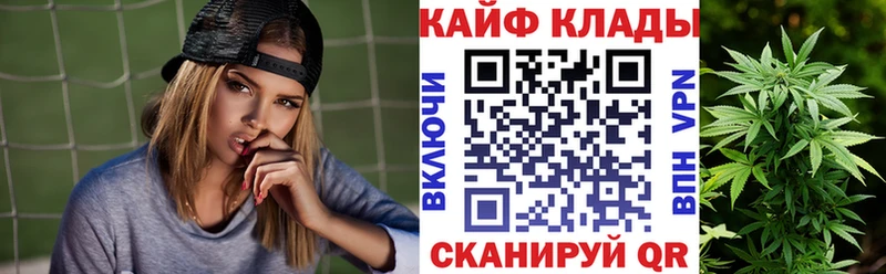 Наркошоп купить Бошки Шишки A-PVP ГАШИШ Меф Cocaine Фролово