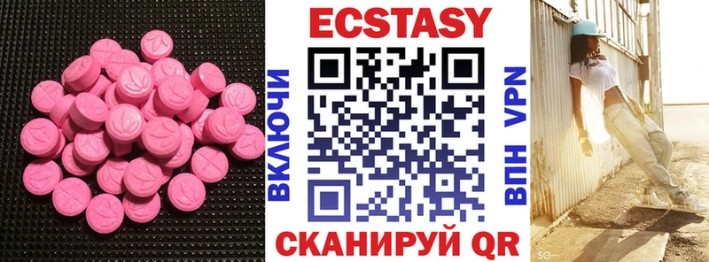 Ecstasy таблы  Купить закладки  Фролово 