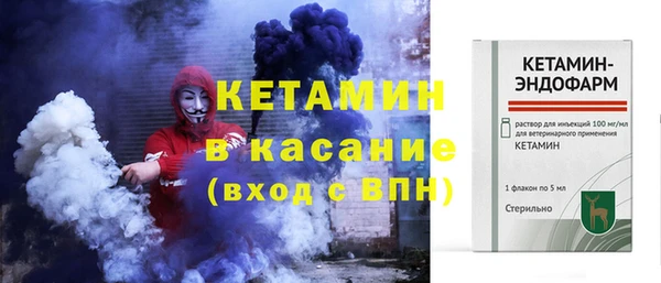 не бодяженный Каменск-Шахтинский