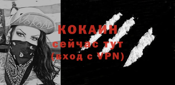 прущий лед Каменногорск