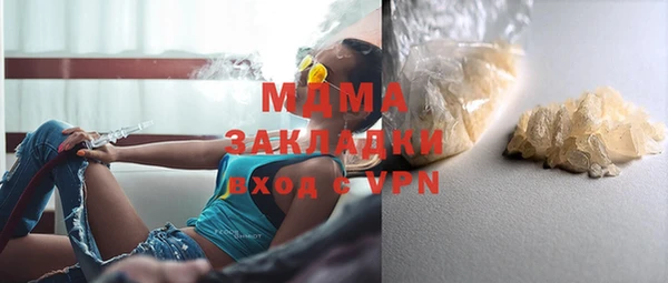 кристаллы Иннополис