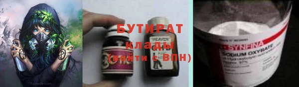 твердый Каменка