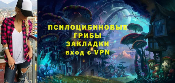 прущий лед Каменногорск