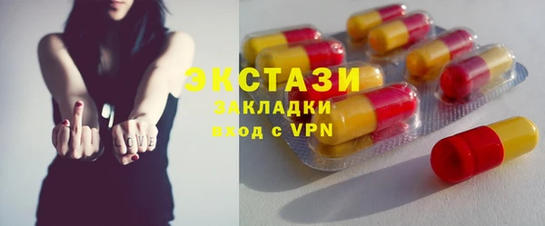 меф VHQ Инта