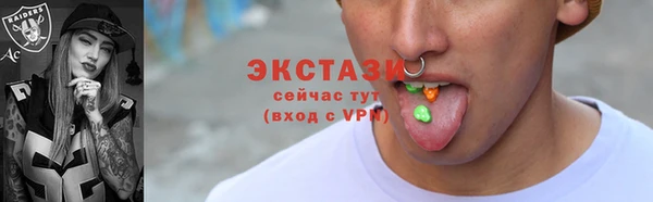 прущий лед Каменногорск
