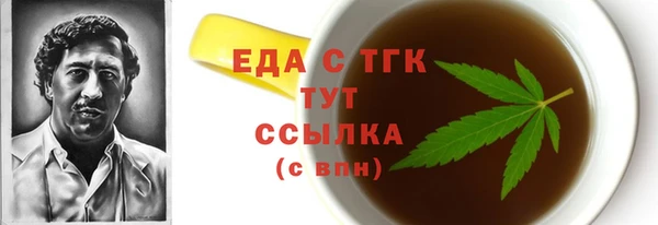 не бодяженный Каменск-Шахтинский