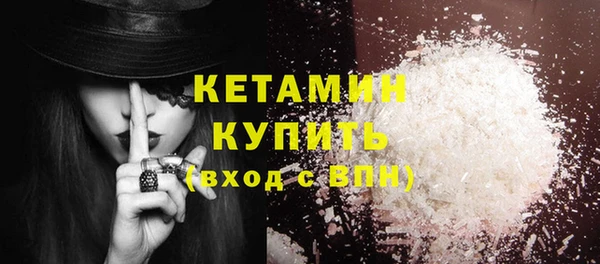 не бодяженный Каменск-Шахтинский