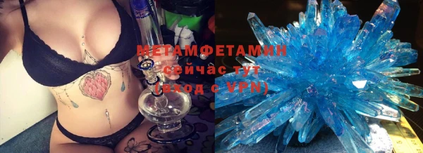 не бодяженный Каменск-Шахтинский