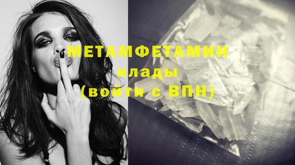 прущий лед Каменногорск