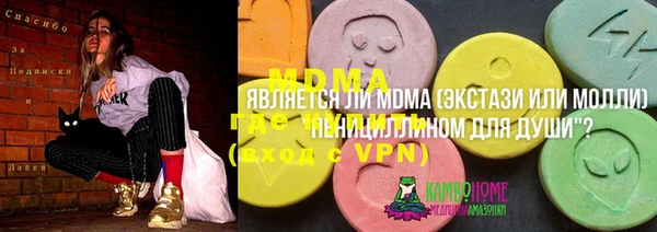 не бодяженный Каменск-Шахтинский