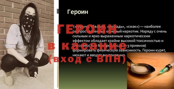 прущий лед Каменногорск
