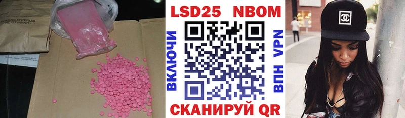 Купить  Фролово  ЛСД экстази ecstasy 