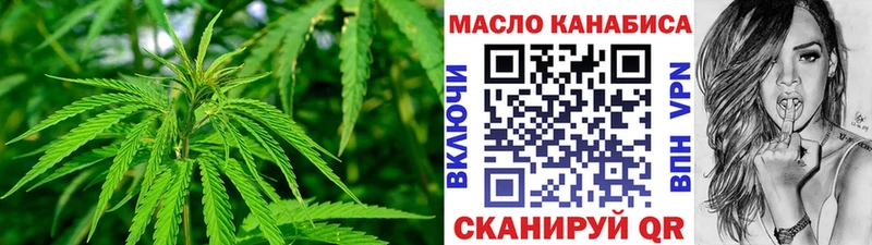 ТГК жижа  Купить где  Фролово 