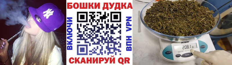 Шишки марихуана THC 21%  Купить где  Фролово 